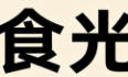 福州市海峡汽车文化广场官网轮播图4
